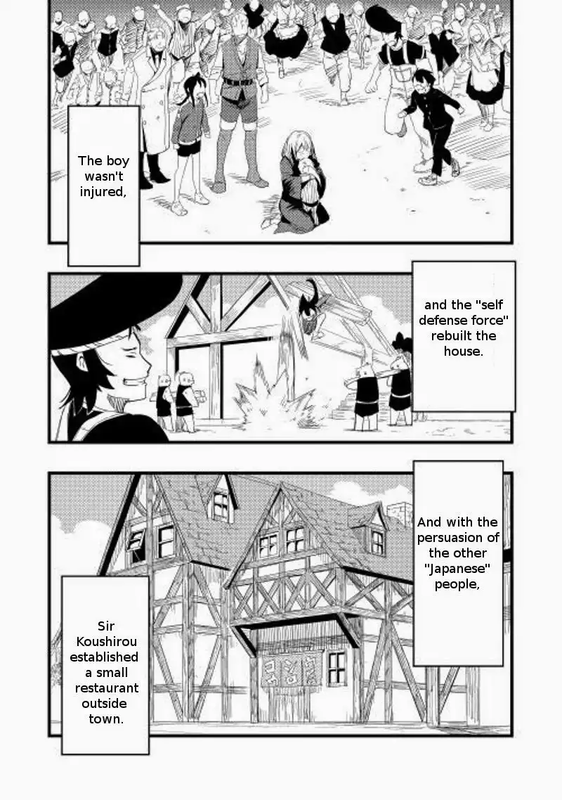 Chihou Kishi Hans no Junan Chapter 2 19